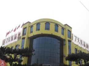 7 Days Premium Rizhao Ju County Ancient City